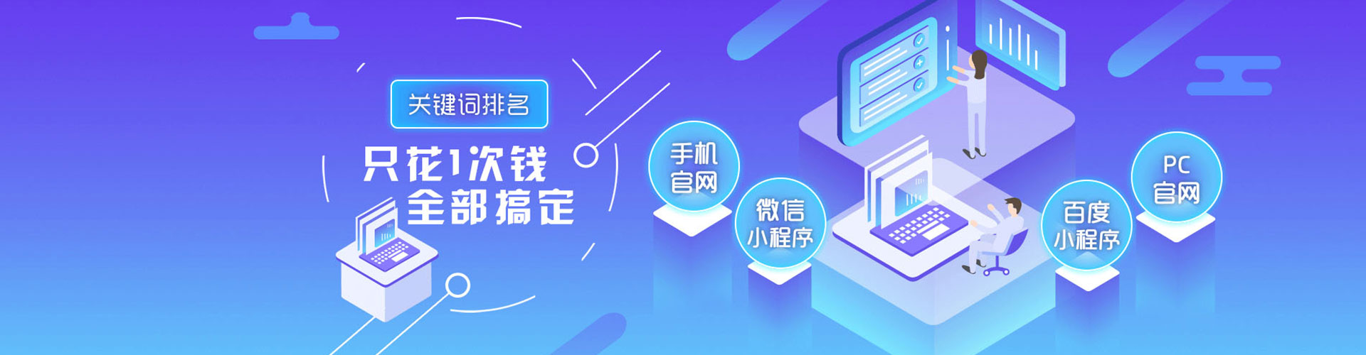 桃园如何做sem