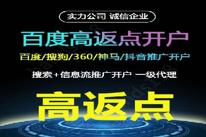 预算有限如何做百度推广？真实案例教学