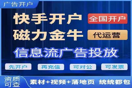 案例分析：成功开户后如何优化推广