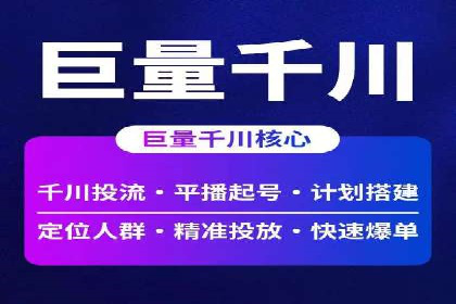 如何在sem百度竞价中实现ROI最大化？——案例分享